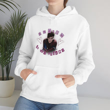 Load image into Gallery viewer, The Andrew Is My Spidey Hoodie
